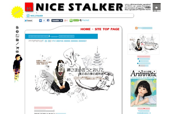 Site using WordPress Download Manager plugin