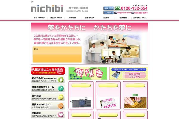 nichibi-p.com site used Theme003