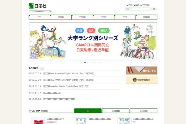 Site using EWWW Image Optimizer plugin