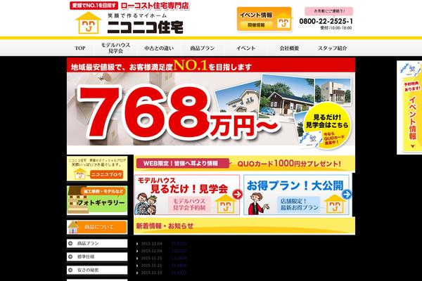 niconico-jutaku.biz site used Niconico-ehime