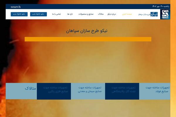 niekoots.com site used Artaseo