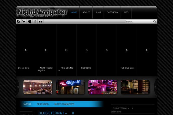 night-navi.info site used Juggernaut