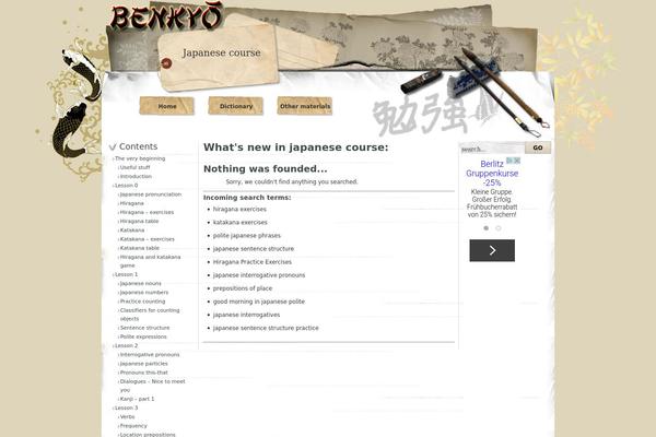 nihongo-benkyo.com site used Japan-style-benkyo