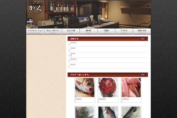 nihonshu-kan.com site used Webspice_tp01