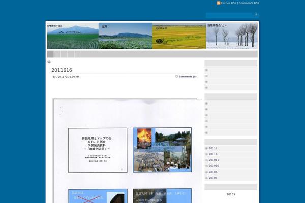Panorama theme site design template sample