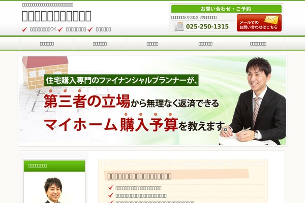 niigata-money.com site used Fpx