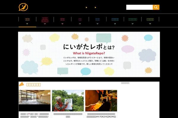 niigata-repo.com site used Child_dp-graphie