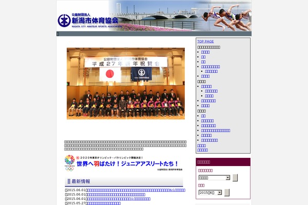 niigatashi-taikyo.com site used Nispo