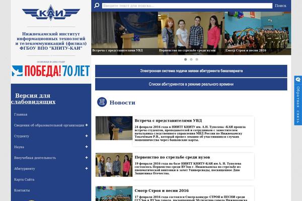 niitt.ru site used Niitt