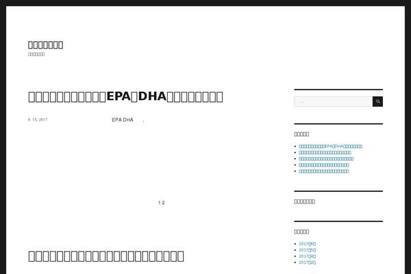 Twenty Sixteen theme site design template sample