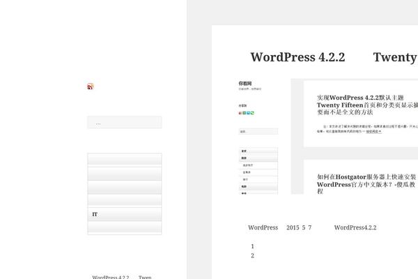 Twenty Fifteen theme site design template sample