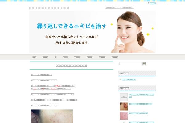 nikibi-nakunaru.com site used Keni62_wp_pretty_141028