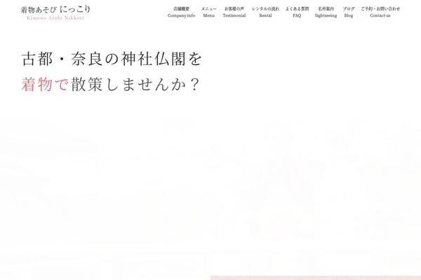 sg069 WordPress theme, websites list used sg069 theme sg069 theme websites examples