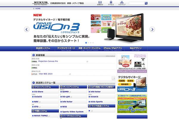 nikkotelecom.com site used Nikko