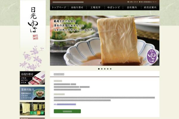 Site using Meta Slider plugin