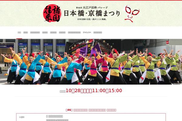 nikkyo.net site used Morfeu