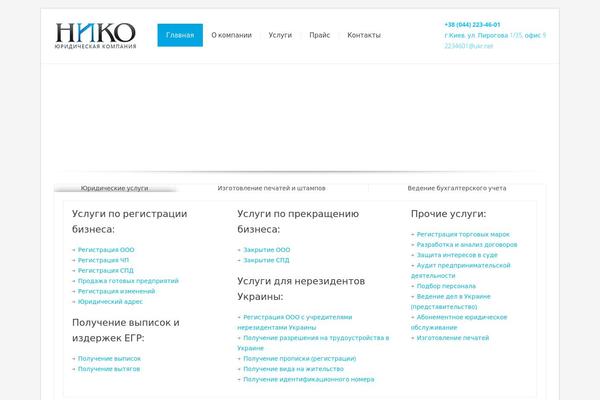 niko.org.ua site used Zip
