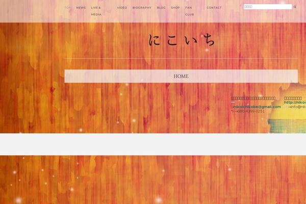 Activello theme site design template sample