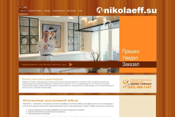 nikolaeff.su site used Nikolaeff