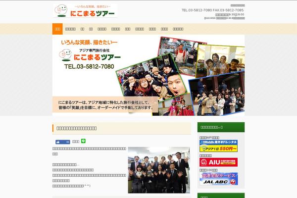 nikomaru.jp site used Hpb19t20150428102304