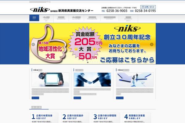niks.or.jp site used Niks