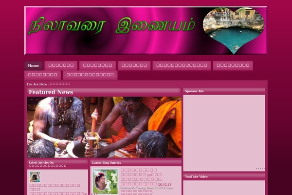 nilavarai.com site used Pinkberry