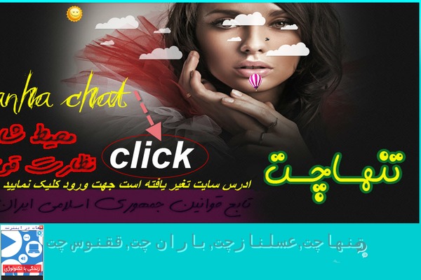 nimbazchat.com site used Download-music
