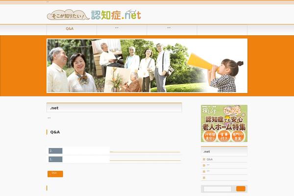 BizVektor theme site design template sample
