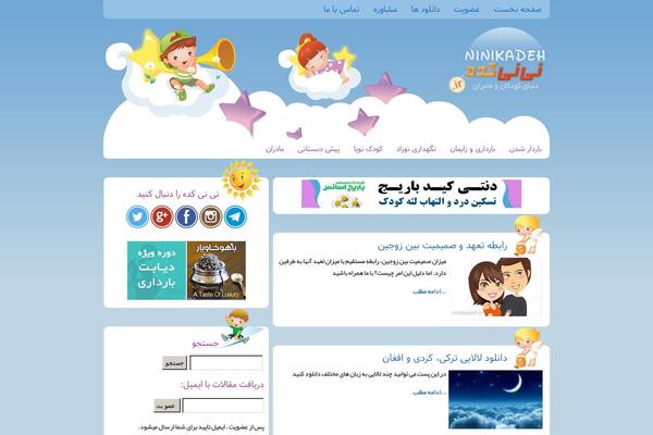 ninikadeh.ir site used Ninikadeh-theme
