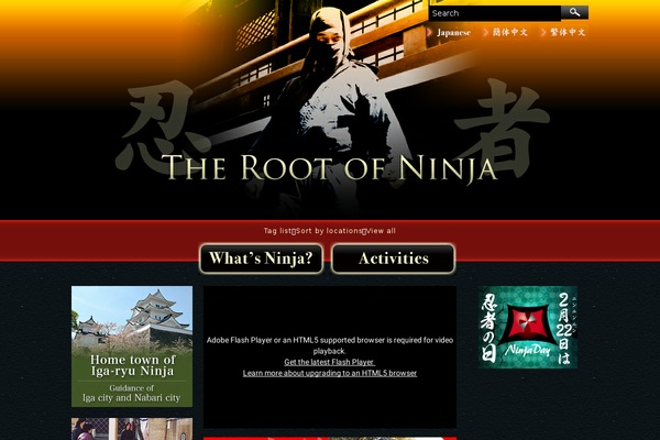 ninja-museum.com site used Ninjawp