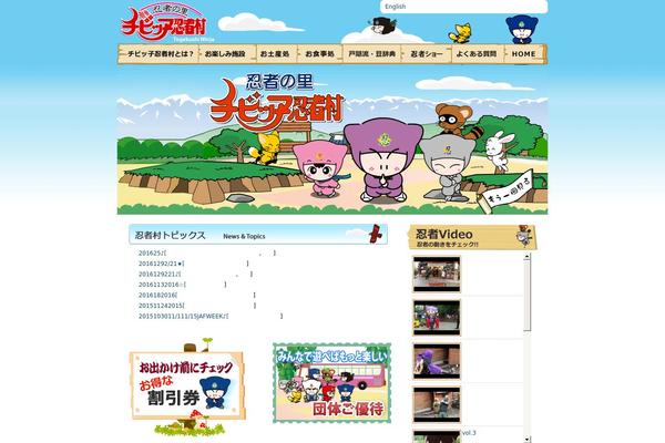 Ninja theme site design template sample