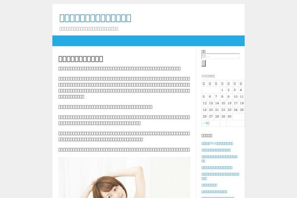 BlogKori theme site design template sample
