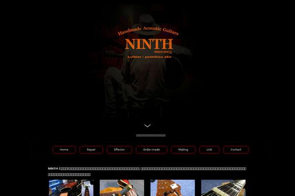 ninth-guitars.com site used Ninthguitar2015