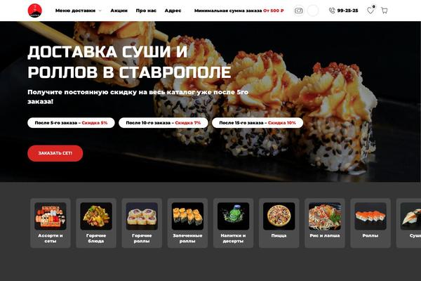 nioki.ru site used Nioki