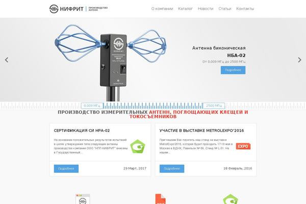 niphrit.com site used Niphritcom
