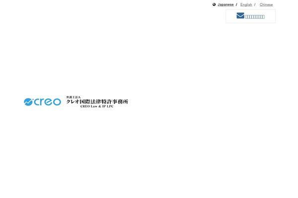 nipo.gr.jp site used Creo-theme