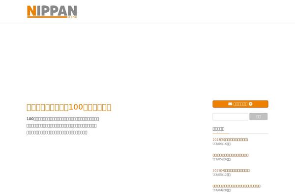 nippan1.com site used Thmnpn
