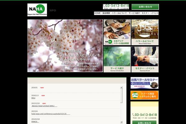 halal theme websites examples