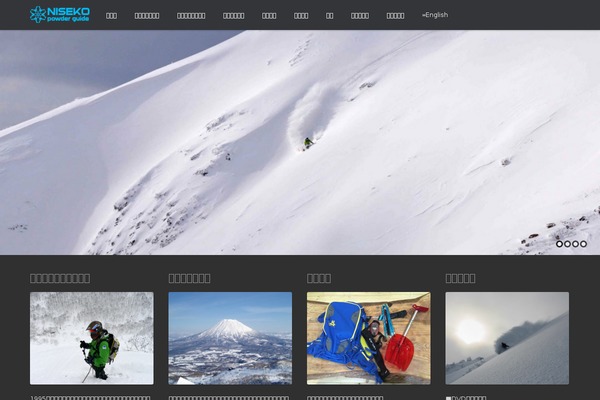 Vantage theme site design template sample
