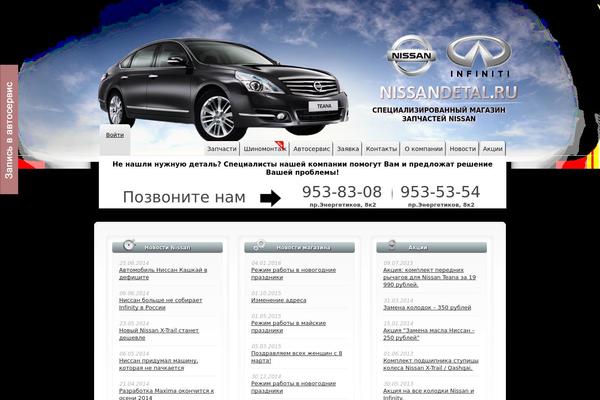 nissandetal.ru site used Nissan