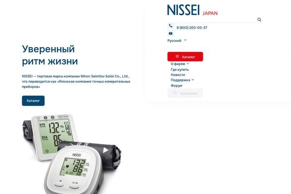 nissei.ru site used Nissei