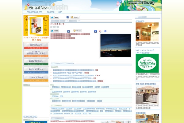 nissin.org site used Vn_contents