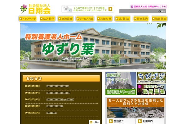 Site using FancyBox for WordPress plugin