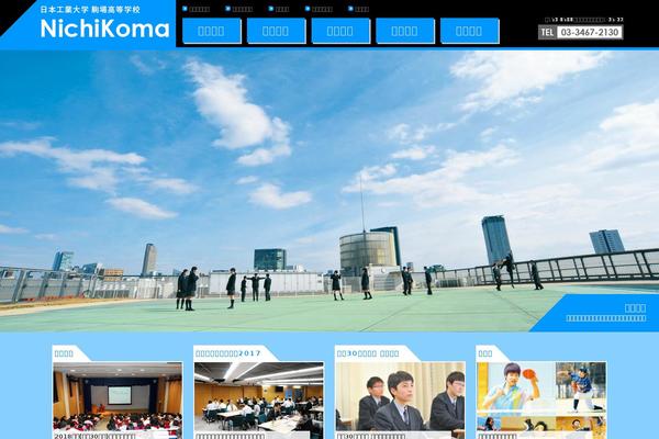 nit-komaba.ed.jp site used Nit-wp