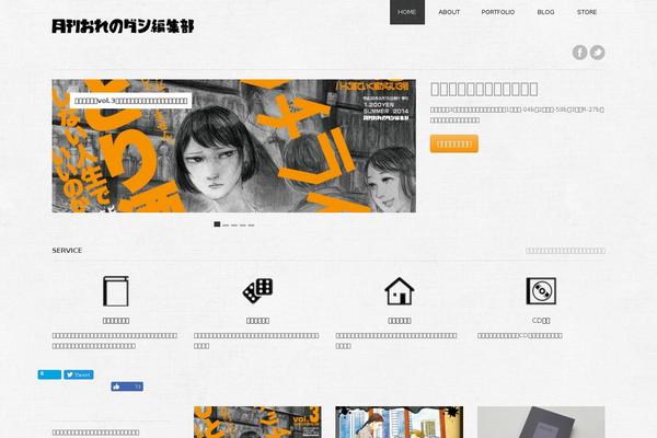 responsy-v3-5-5 WordPress theme, websites list used responsy-v3-5-5 theme responsy-v3-5-5 theme websites examples