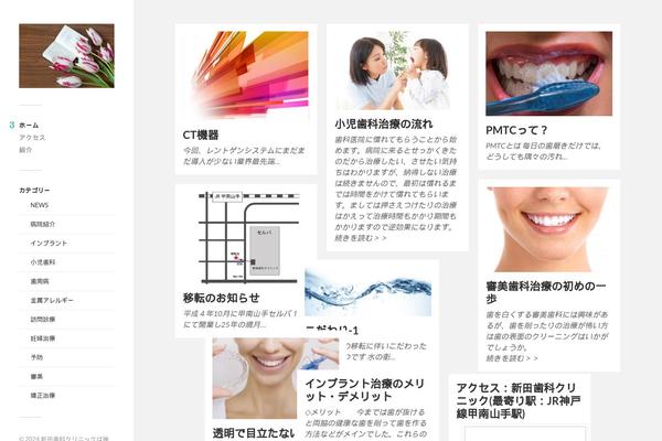 Fukasawa theme site design template sample