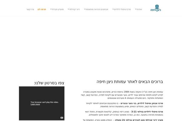 nitzan-haifa.com site used Jupiterx-lite