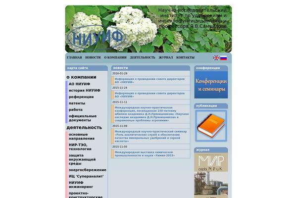 niuif.ru site used Wp-multiflex-3-10