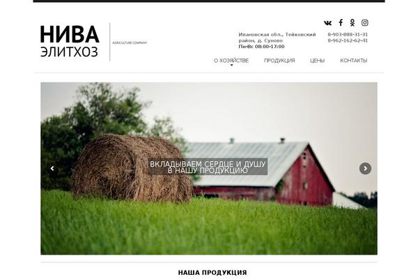 niva-iv.ru site used Theme46782