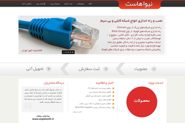 nivahost.net site used Webstudio